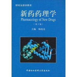 想做新药的药理毒理，请问国内有哪些机构能做？