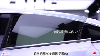 特斯拉MODEL 3汽车玻璃贴膜