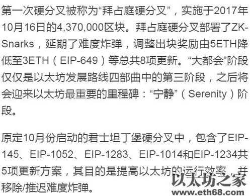  以太坊分叉 ehf,数字货币钱包有哪些？如何选择数字货币钱包？ 快讯