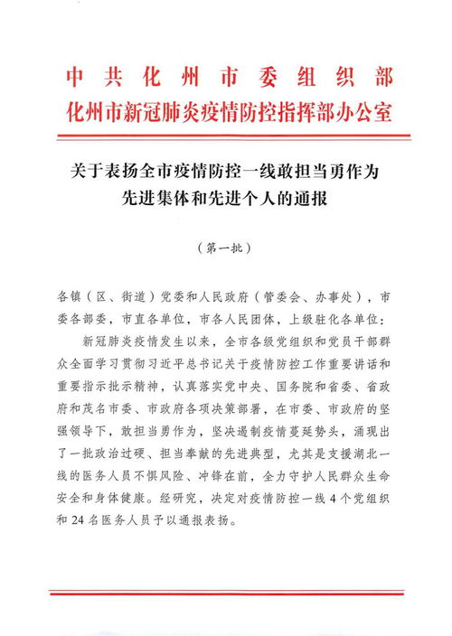 积极可嘉的意思和造句;勇，怎么组词？