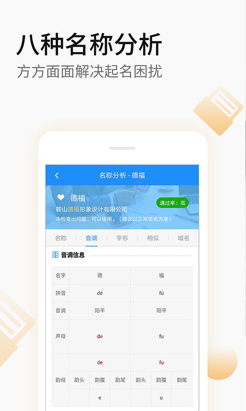 公司邮箱怎么起名(工作邮箱名字怎么起显得高端正式)