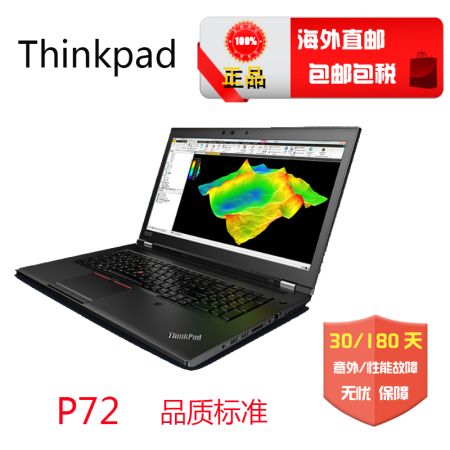 冷酷的性能怪兽 联想 lenovo 笔记本电脑联想ThinkPa仅售16168.00元 