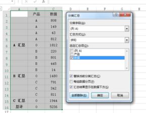 wps分类排序后怎么合并(wps分类排序后怎么合并到一起)