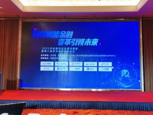 年终金融科技创新,年终金融科技创新：2024年金融科技盘点