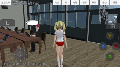 女生模拟器下载中文,30分钟搞定系统安装 女生也可以一学就会