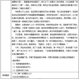 2017下半年初中语文教师资格证面试真题 精选 第四批