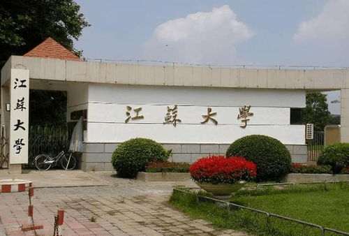 江苏大学专业，江苏大学有哪些专业