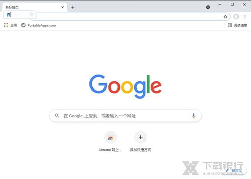 chrome浏览器官方下载,为什么是Chrome ?