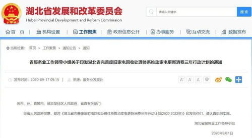 学术诚信网查重退款政策更新通知