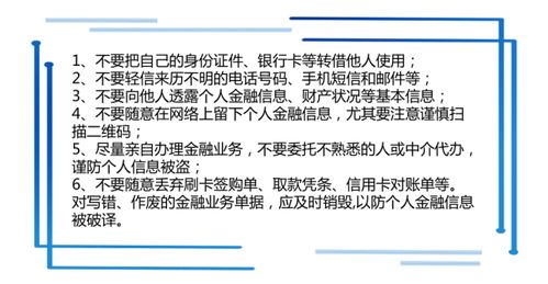 相关的金融资料,投资基础知识