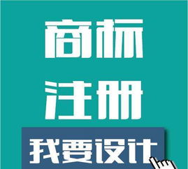 苏州商标注册分类明细表16类分类详情 