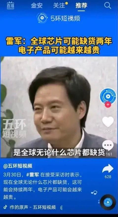 “大小非” 是什么意思？