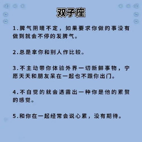 十二星座想跟你分手了,都会有这5个表现