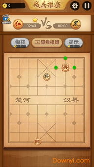 中国象棋大师单机版,传承国粹，享受智慧博