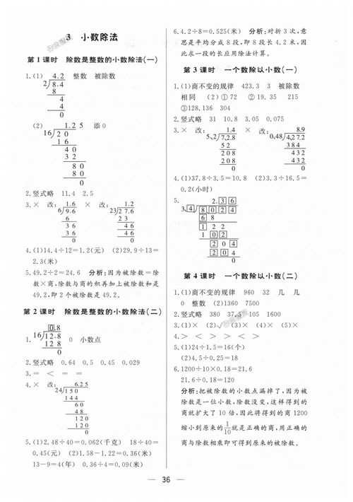 一个人一天大约能浪费多少水?