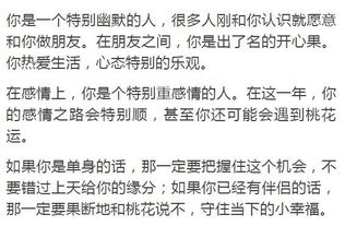 6只狗选一只,测出你狗年的爱情和运势