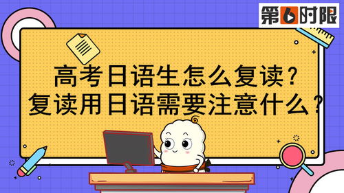 日语一级报名时间