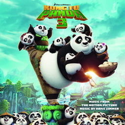功夫熊猫3电影多长时间,电影的长度
