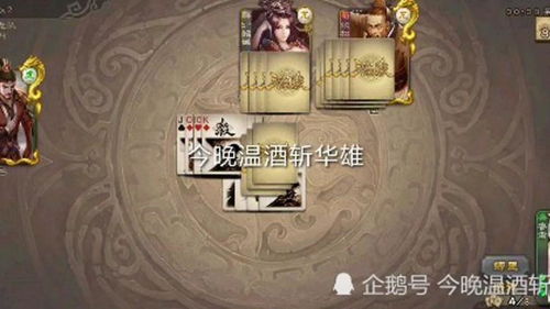 三国杀,手握古锭刀内心惶恐,能活下来就赢了 