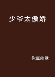 小说创作中的查重问题，你真的了解吗？