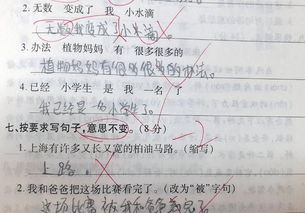 用如果就造句造句（如果就得造句？）