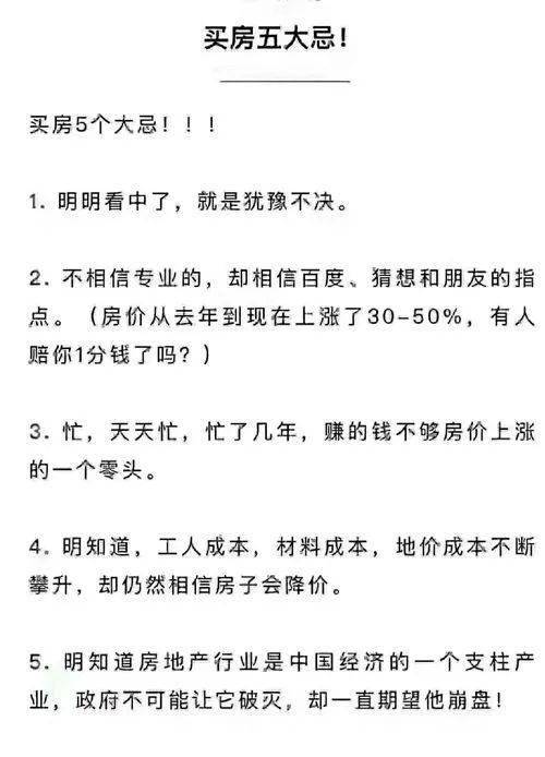 现在的材料和人工都在涨，为什么产品总是降价？难到成本管理会因成上涨管理就这么快完善了吗？