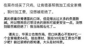 修理工 我为什么不建议车主自带机油 