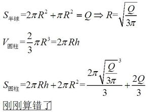 数学物理求解问题 