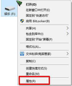 win10如何使用chkdsk工具