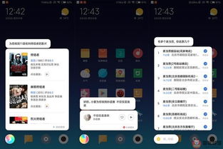 MIUI10评测 盘点十大系统升级,最爱驾车模式中的微信播报功能 