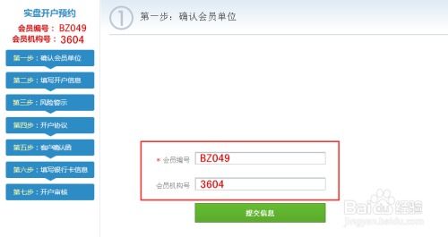 微信的金银账户是什么意思,微信金银账户是什么? 微信的金银账户是什么意思,微信金银账户是什么? 币圈生态