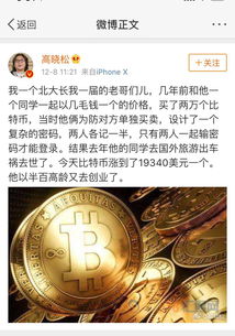 工商银行比特币公告,工商银行怎么设置余额变动提醒短信通知 工商银行比特币公告,工商银行怎么设置余额变动提醒短信通知 融资