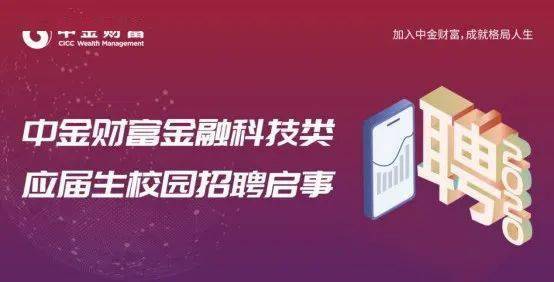 大唐金融科技怎么样啊知乎,大唐金融科技的发展现状