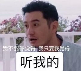 明学气得baby想离婚 谢娜反而很享受