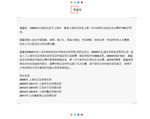 小球员跟业余俱乐部签约,球员和俱乐部签的合同性质