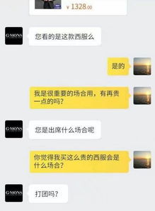 是什么,让游戏宅们心甘情愿脱了衣服 