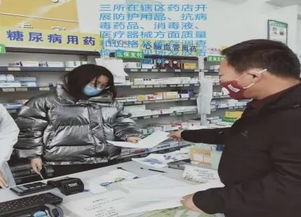 忻州 4家药店被约谈,3家药店被罚 