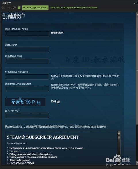  steam˺ע,ѰϷ԰?ڲtĹٷվڣSeam ǮӦ