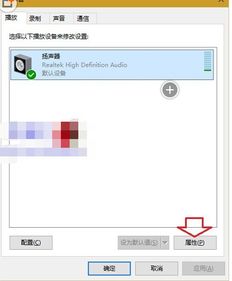 win10电脑声音太大怎么办