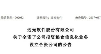 高分请教：请问珠海远光软件的福利好不好？什么险啊金啊、食宿条件、年终奖等等，统统都想知道！