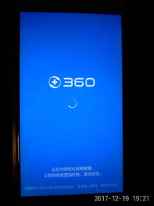手机360网站seo优化(seo手机优化软件哪个好用)