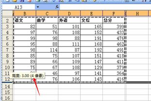 wps双线怎么加，怎样在wps表格中加双线(wps表格双线边框怎么设置)