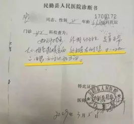 不要脸的护犊子,13岁男孩 欺负 6岁女孩,家长说他研究人体构造