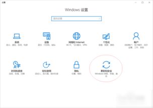 win10怎么看当前系统版本