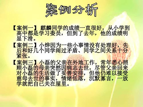 张海迪的一生经历简介,面对挫折自强不息的故事？