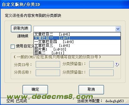 企业cms程序全自动文章生成发布工具