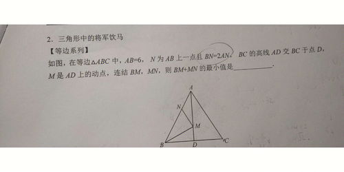 初三数学,求解 为什么我算出来是3倍根号3 