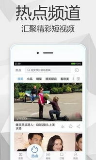 腐剧网资源猫app 腐剧网资源猫app最新版免费影视观看平台预约 v1.0 嗨客手机下载站 