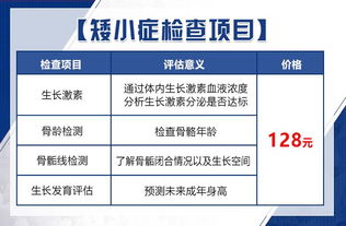 爸爸1米8,妈妈1米7,儿子为啥只能长到1米6 多是家长没注意这事