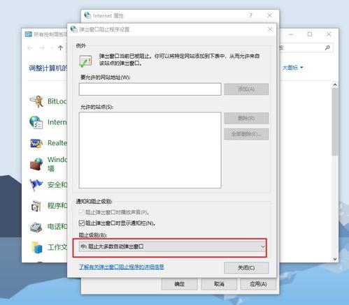 win10新机设置方法